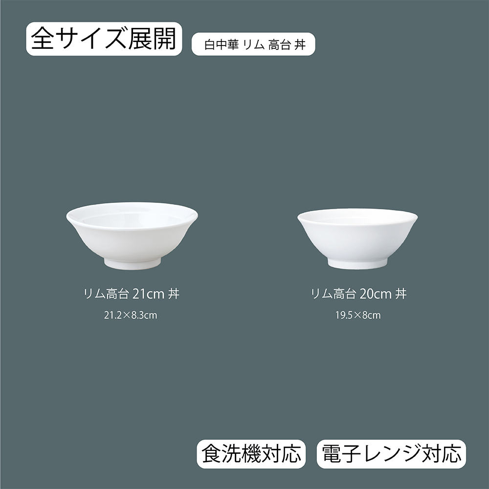 サイズ